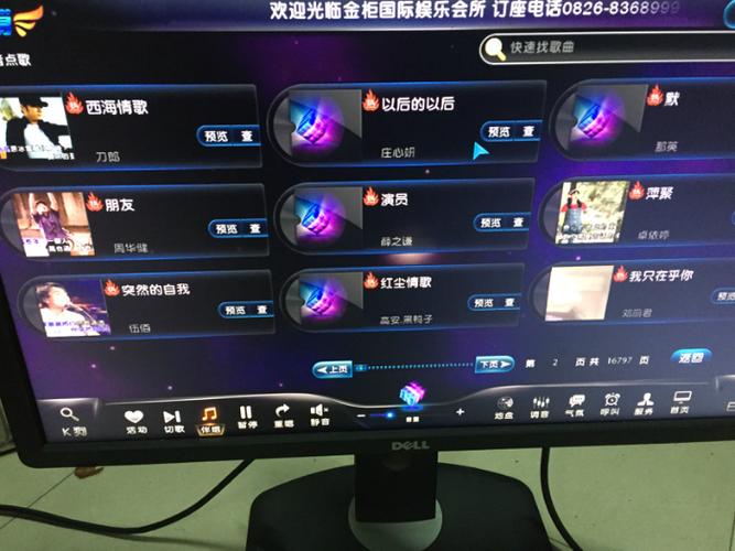 锋云服务器添加硬盘