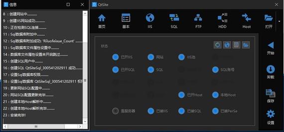 云服务器访问qt项目
