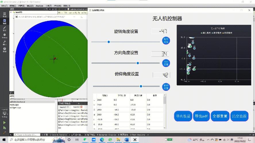 云服务器访问qt项目