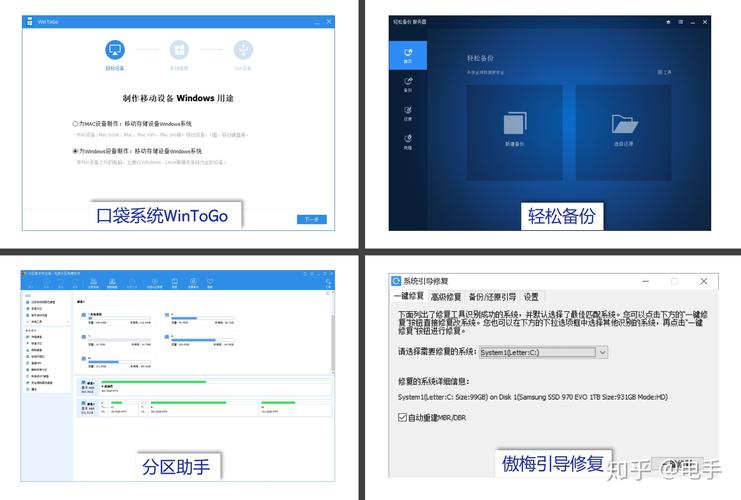 云桌面服务器如何备份数据