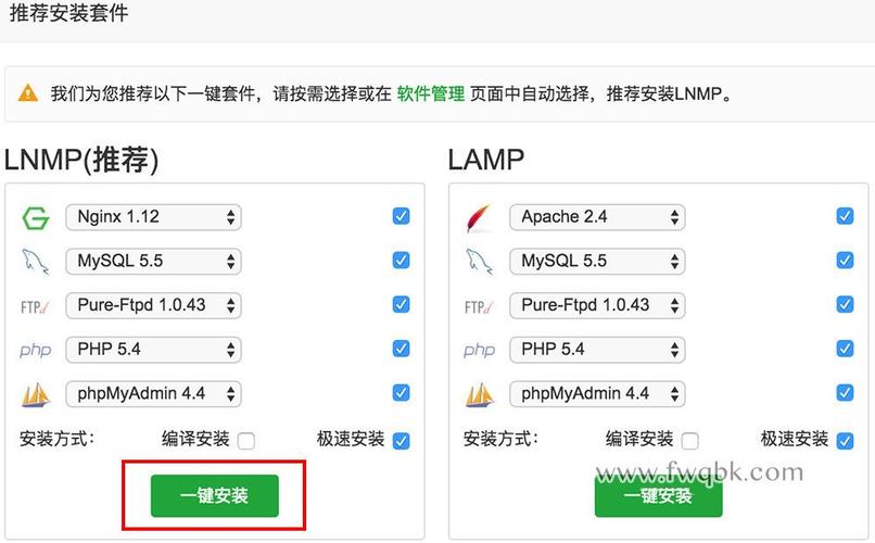 云服务器首次怎么安装