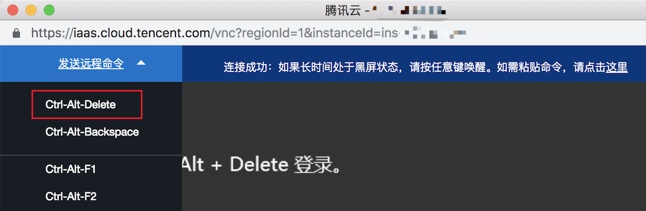 电脑显示连接云服务器失败