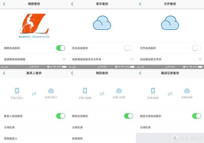 服务器私云怎么打开