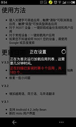 关于亚马逊云服务器怎么root的信息