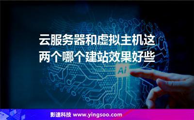 安卓模拟器云服务器哪个好