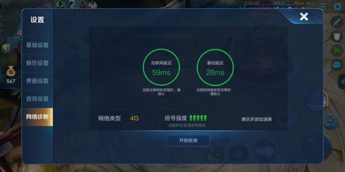 云服务器网站卡顿