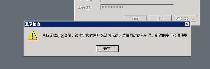 云服务器账号密码找不到