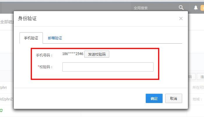 云服务器账号密码找不到