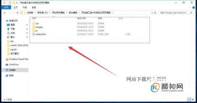 怎么用腾讯云服务器做网站