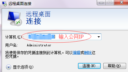 怎么用腾讯云服务器做网站