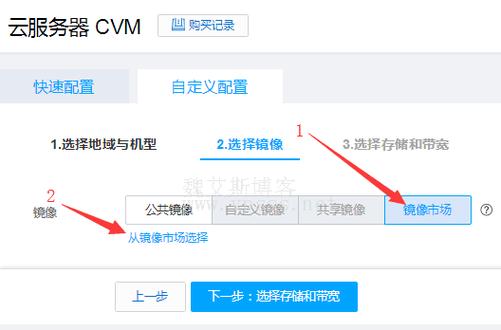 百度云如何看服务器