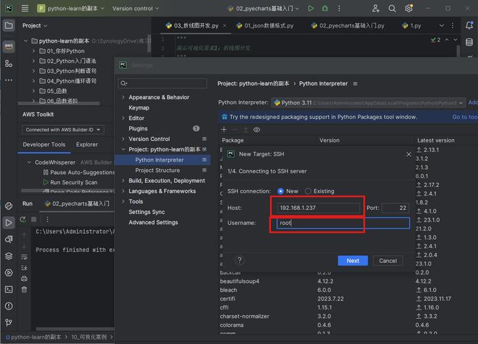 python怎么部署云服务器