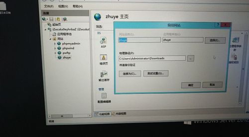 阿里云服务器配置问题