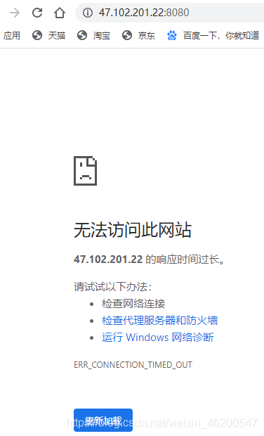 阿里云服务器如何限制访问