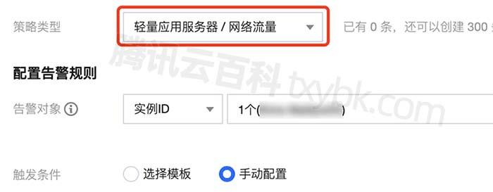 轻量云服务器怎么用流量