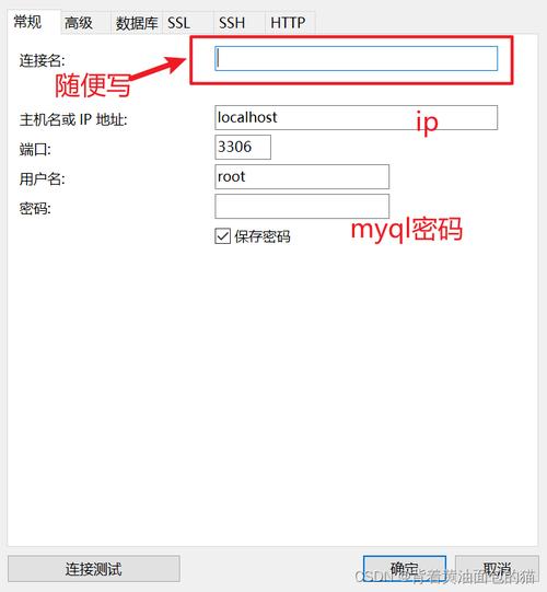 云服务器怎么保存密码
