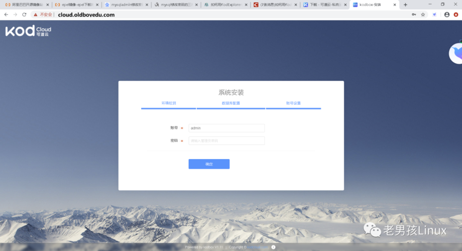 苏州阿里云服务器云盘地址