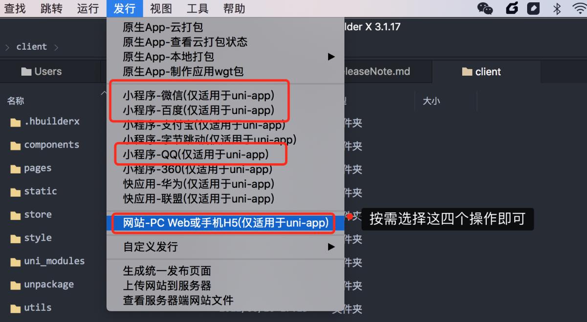 华为云怎么选服务器啊