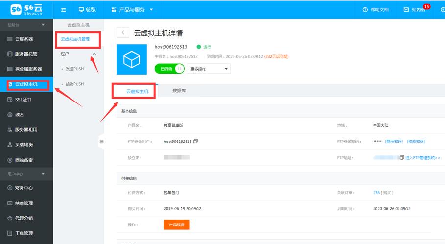 怎么自己建立云服务器