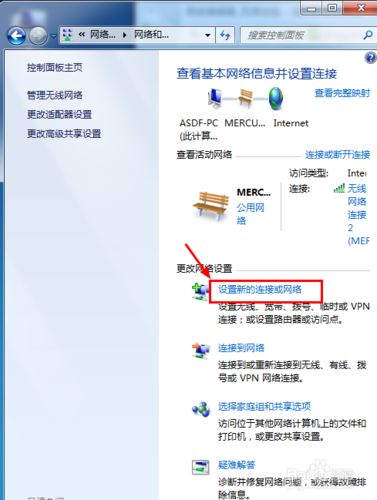 如何用阿里云服务器wifi