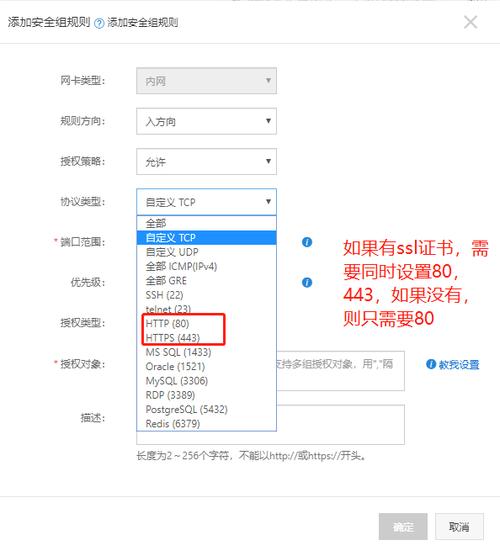 云服务器怎样改ip