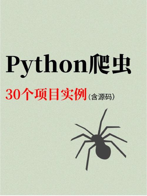 python爬虫实战——DouYin
