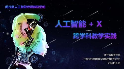 跨学科合作：推动人工智能大模型的未来发展