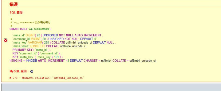 1273 - Unknown collation: ‘utf8mb4