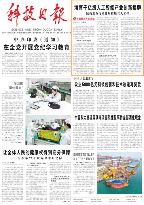 2023年11月3日《广东省人民政府关于加快建设通用人工智能产业创新引领地的实施意见》发布，以下不属于其主要特色的是()