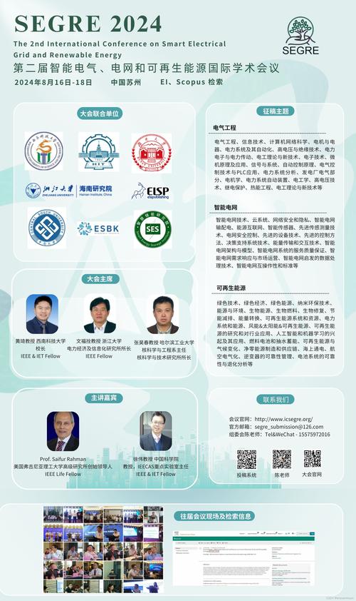 第六届工业人工智能国际会议（IAI 2024）征稿 截止日期：5月15日 EI检索