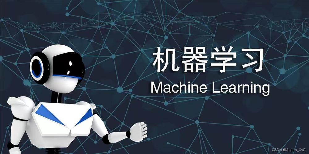 数智制造:机器学习与人工智能的全方位渗透