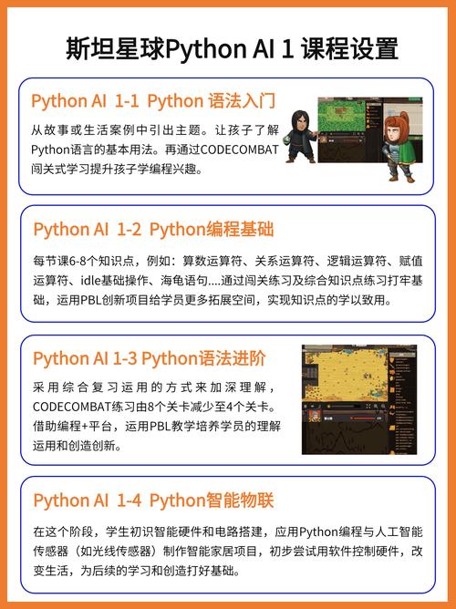 Python小程序 - 文件处理1(使用AI工具)