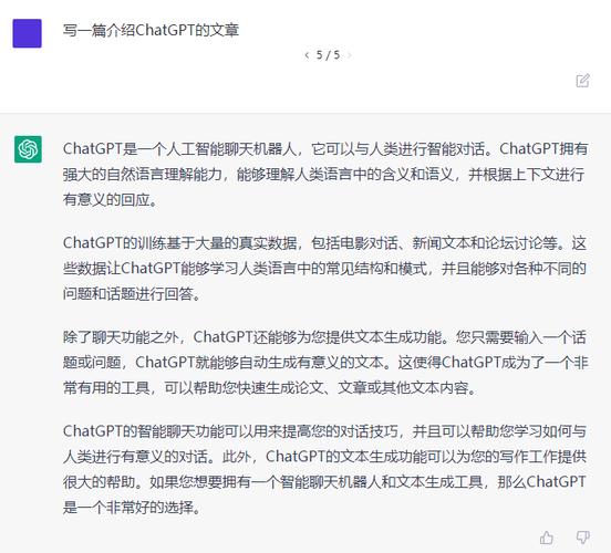 【ChatGPT】AI评论家,适合点评论文和文章的Prompt模