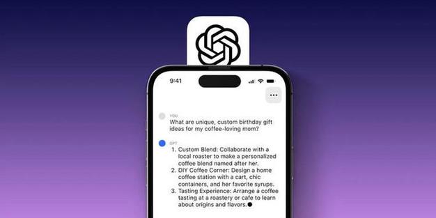 OpenAI新动作来了,ChatGPT或将登陆iPhone,AI语音助手即将亮相 | 最新快讯