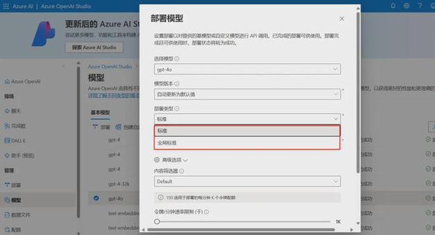 如何访问 GPT-4、GPT-4 Turbo 和 GPT-4o？ | OpenAI 帮助中心