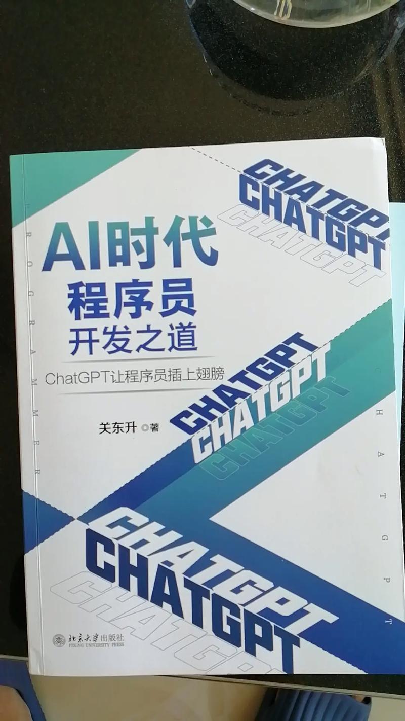 AI与程序员:合作开发让创新更有可能