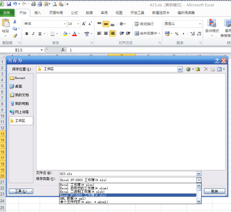 Java Excel转PDF，支持xlsx和xls两种格式， itextpdf【即取即用】