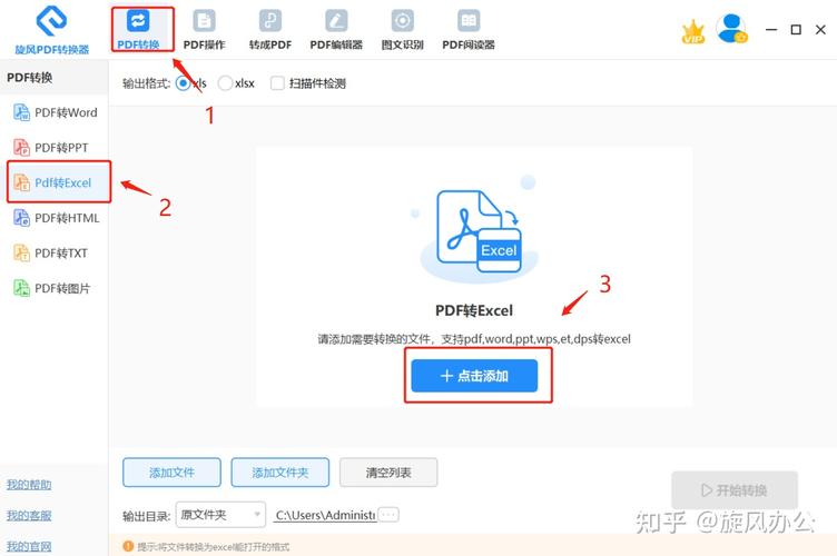 Java Excel转PDF，支持xlsx和xls两种格式， itextpdf【即取即用】