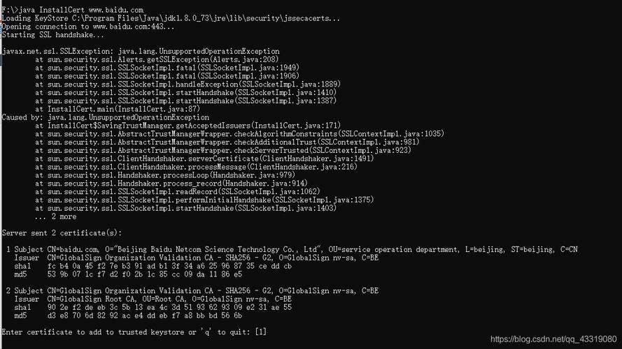 javax.net.ssl.SSLHandshakeException: Received fatal alert: handshake