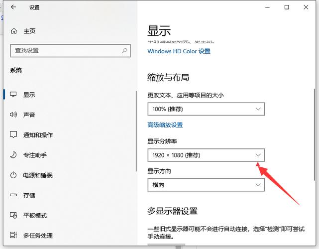 利用ADB修改分辨率与恢复分辨率