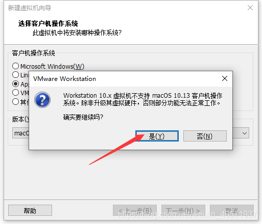 AMD CPU在虚拟机VMWare中安装黑苹果macOS 14 Sonoma记录