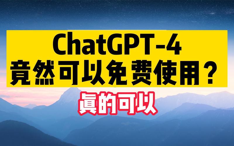 GPT-4 Turbo与GPT-4:什么是ChatGPT Turbo?