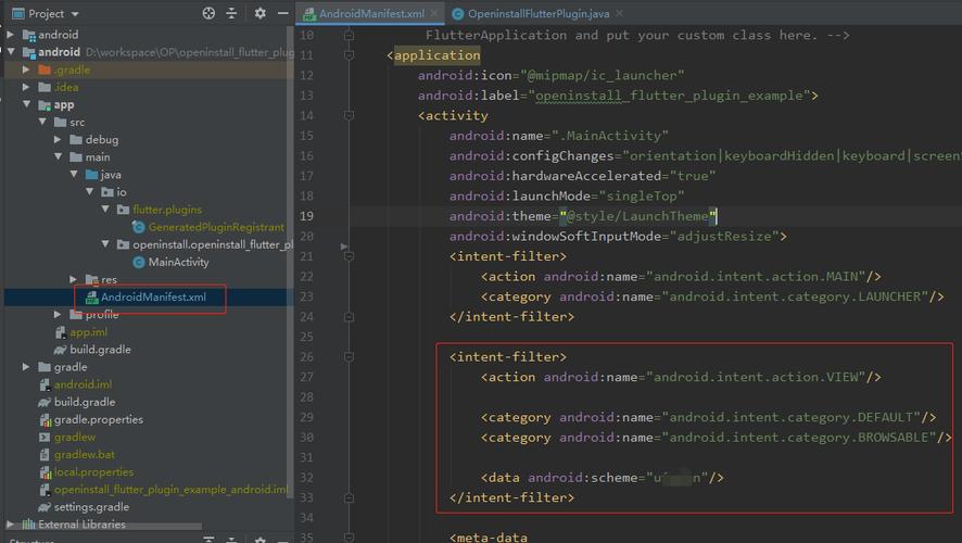 Android的Manifest配置文件介绍,30分钟轻松入门flutter