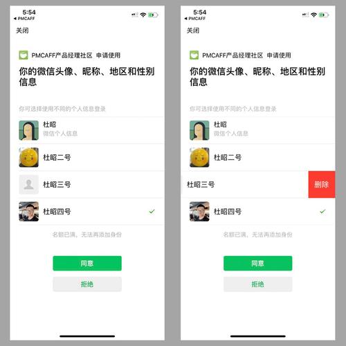 uniapp 小程序实现微信授权登录（前端和后端）