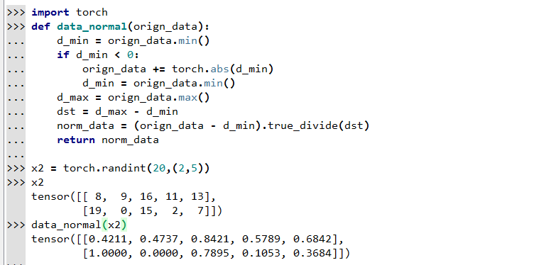 python进行数据归一化