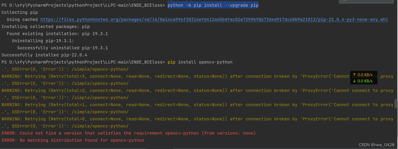 已解决ModuleNotFoundError: No module named ‘cv2‘
