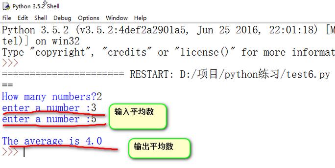 Python如何求平均值?