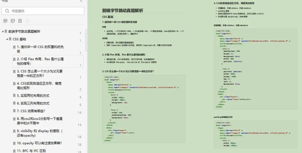【前端】JS实现SQL格式化