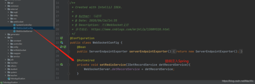 Java实战:Spring Boot+Netty+Websocket实现后台向前端推送信息