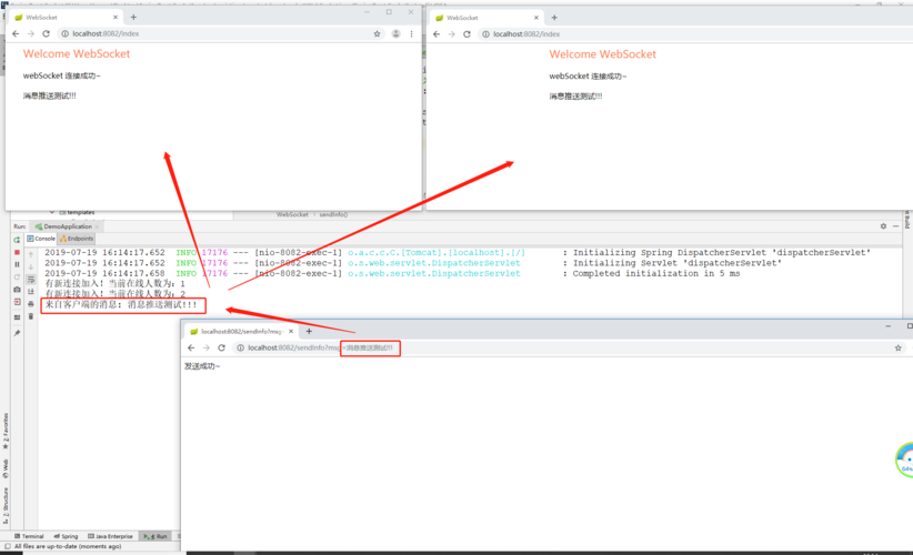 Java实战:Spring Boot+Netty+Websocket实现后台向前端推送信息
